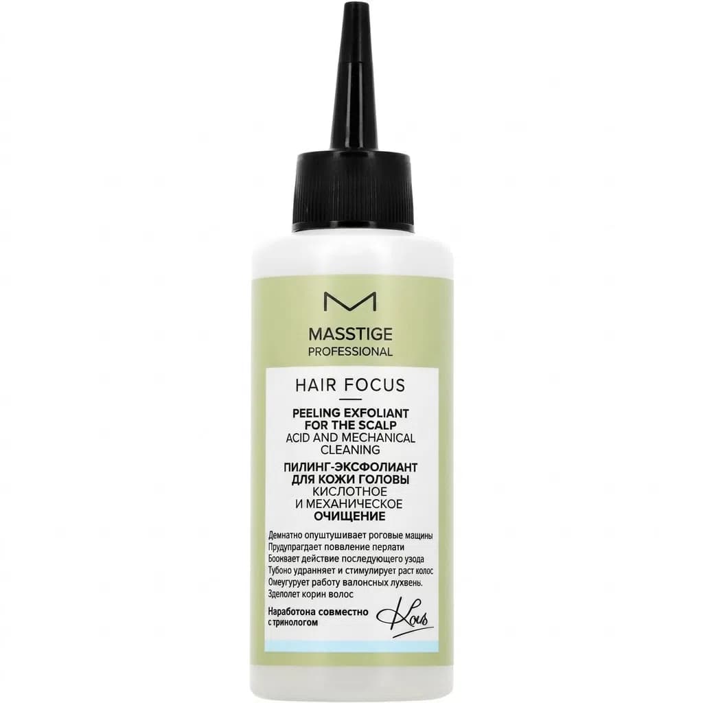 Masstige Hair Focus Saç Dibi Pilinqi 150 ml