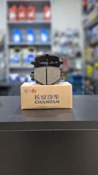 Arxa əyləc bəndi Changan A05 2022-2025 — şəkil 1