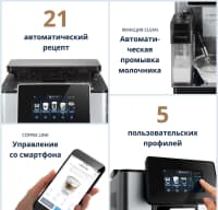 DeLonghi qəhvəbişirən — şəkil 3
