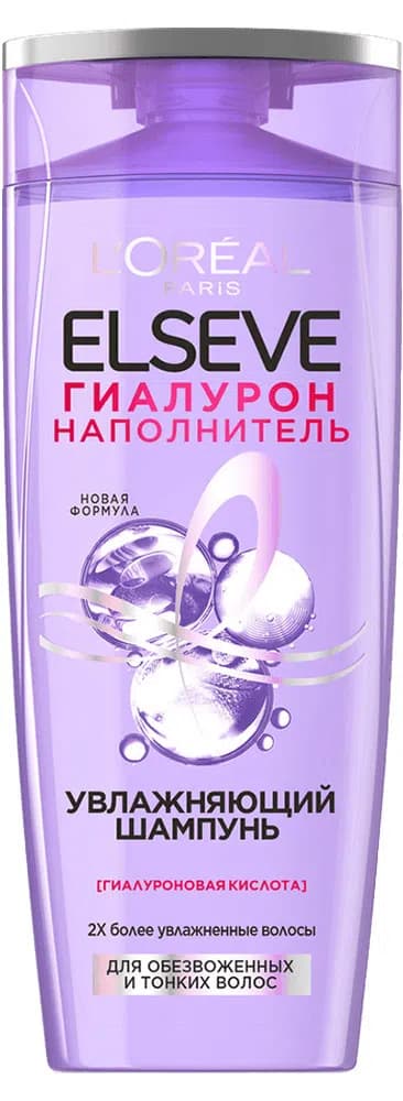 L'Oréal Paris Elseve Hyaluron Nəmləndirici Şampun 250 ml