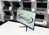 144Hz Gaming Monitor — şəkil 3