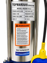 Topmarquis WQD80-10-2.2 Daldırma Çirkab Su Nasosu 2200Vt — şəkil 2