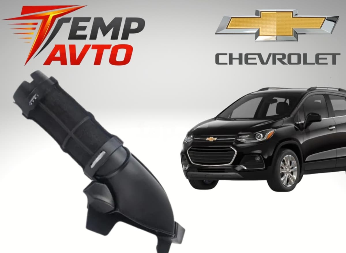 Hava borusu Chevrolet Trax