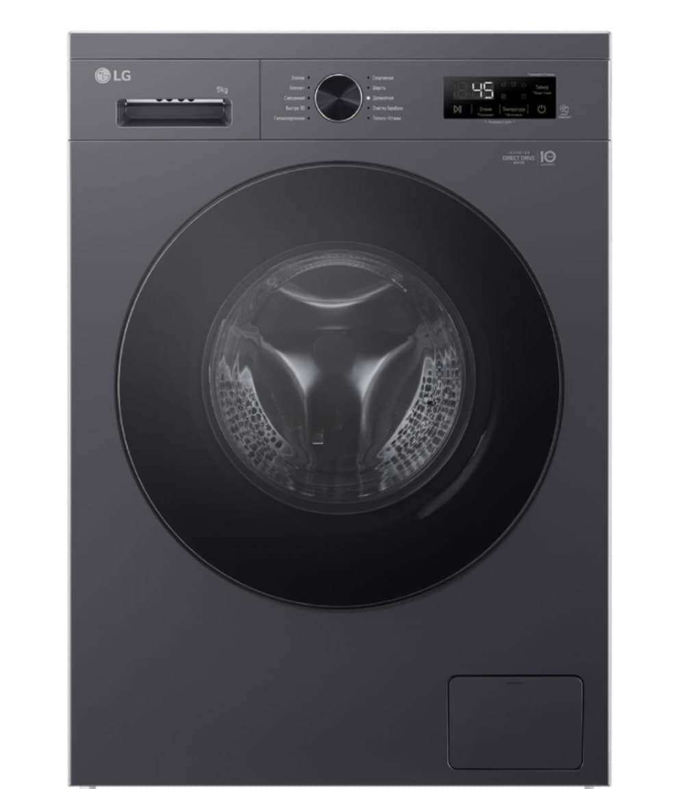 LG paltaryuyan maşın