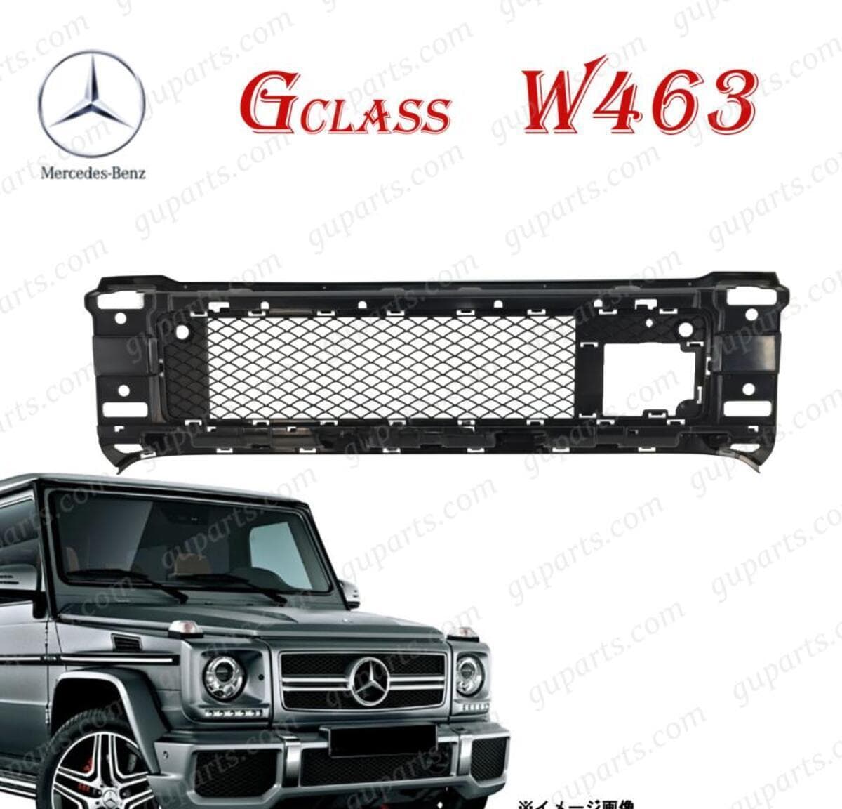 Radiator barmaqlığı Mercedes W463 6.3 AMG 2013-2018