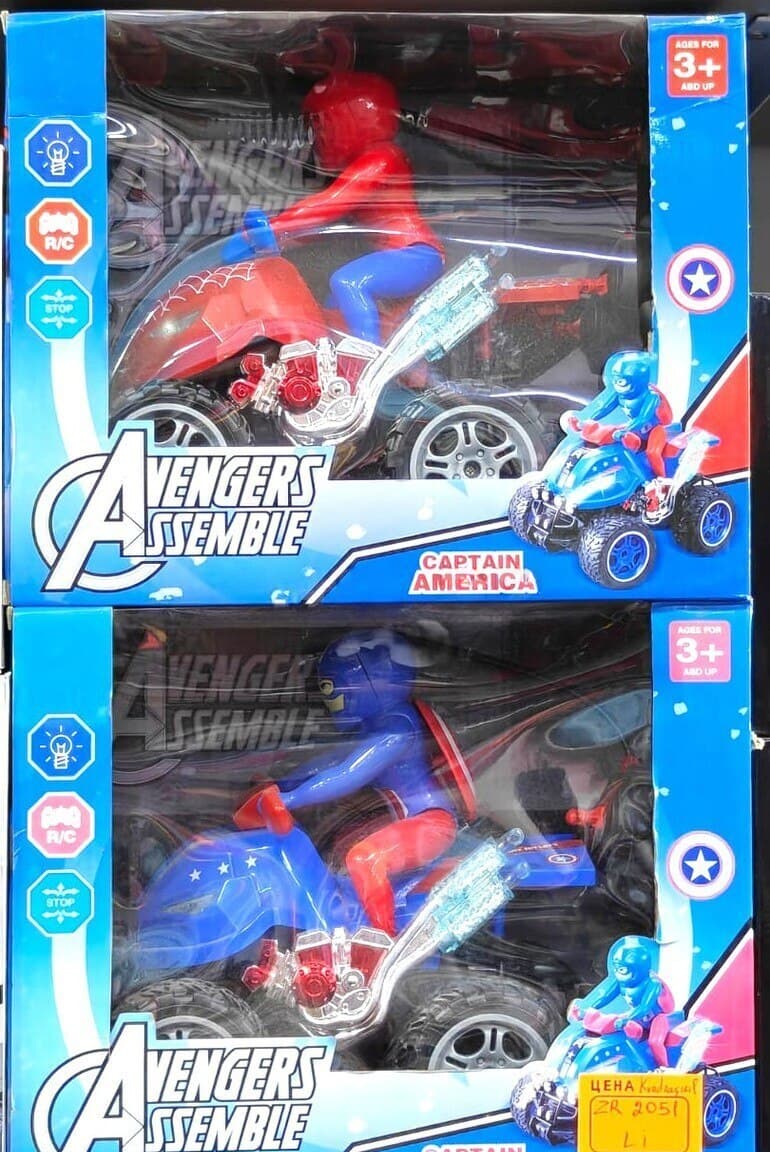 Avengers pultlu uşaq kvadrosiklləri