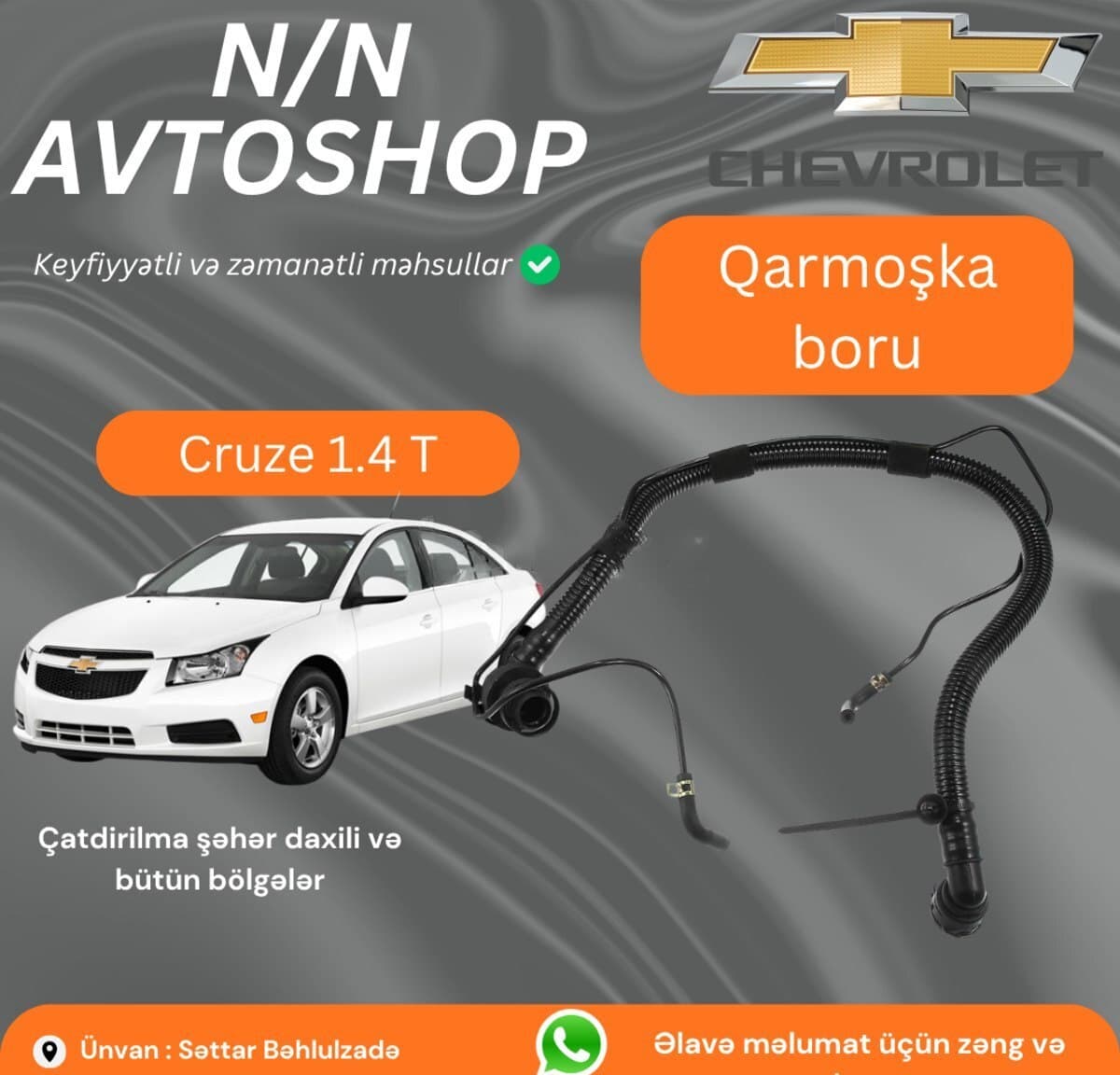 Qarmoska boru Chevrolet Cruze 1.4T