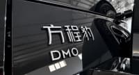 BYD Leopard 8, 2025 il, 35000 km, 2 L — şəkil 26