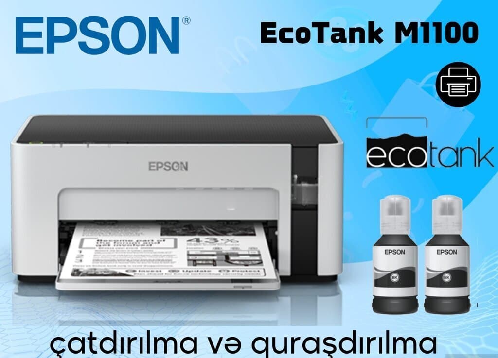 Epson M1100 Monoxrom Printer