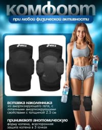 Asics Neopren İdman Dizliyi 3mm — şəkil 3