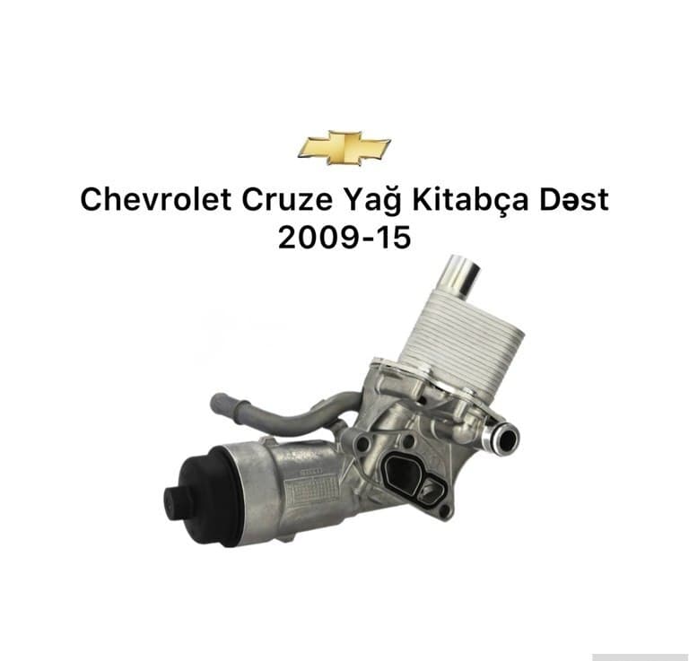 Yağ radiatoru Chevrolet Cruze 2009-2015