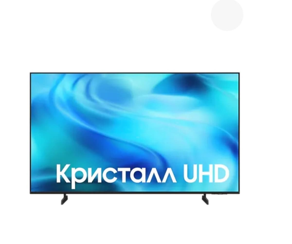 Samsung Televizor 65" Crystal