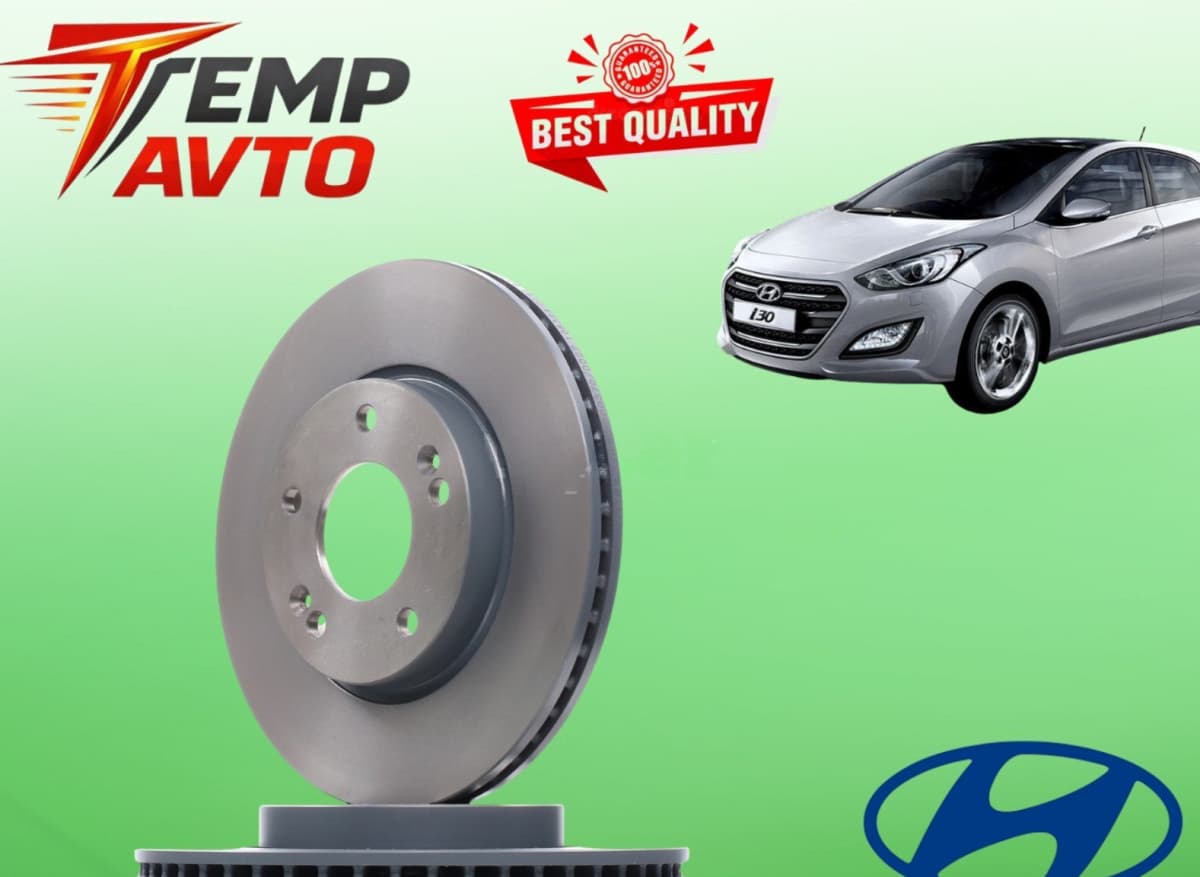 Əyləc diski Hyundai i30 2015-2017 (qabaq)
