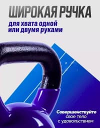 Panter Energy Vinil Örtüklü Gira (Çəki Daşları) — şəkil 2