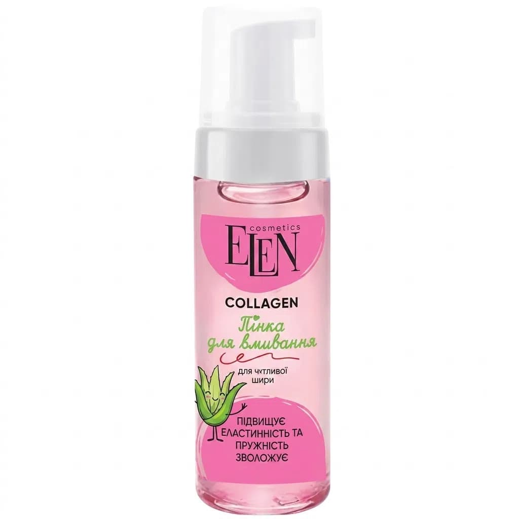Elen Cosmetics Collagen Üz Yuma Köpüyü, 150 ml