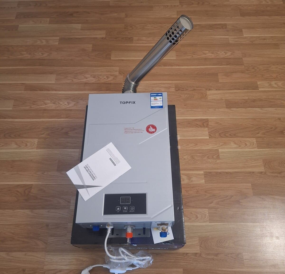 Su qızdırıcı