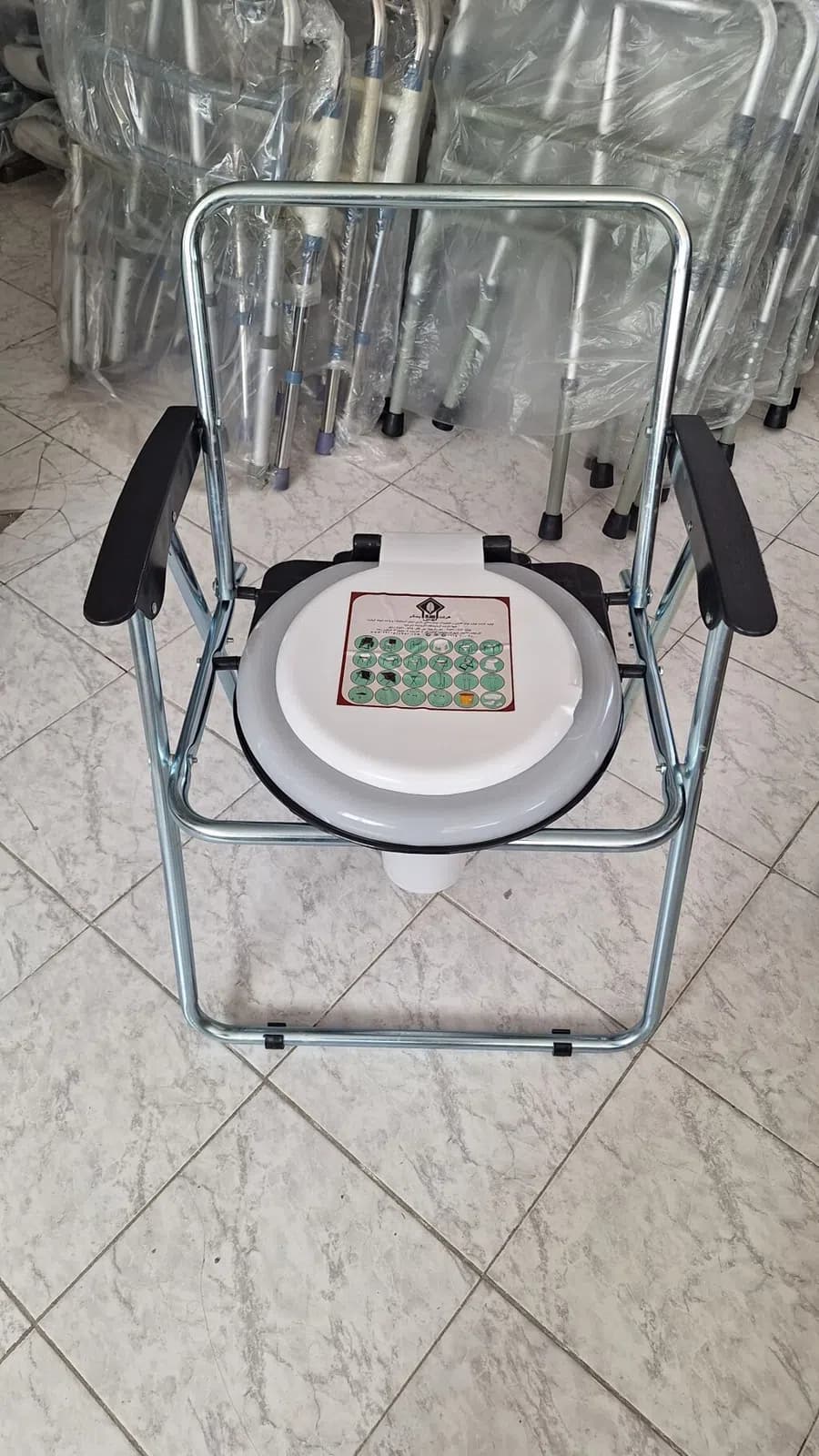 Qatlanan Portativ Tualet Kreslosu (Komod)