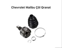 Oynaqlı birləşmə (qranat) Chevrolet Malibu — şəkil 2