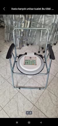 Portativ Xəstə Tualet Stulu (Komod) — şəkil 2