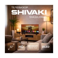 Shivaki Televizor 32" LED — şəkil 3