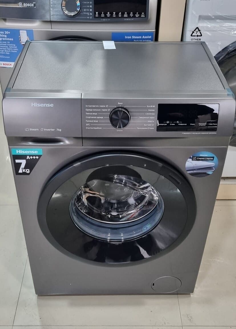Hisense paltaryuyan maşın