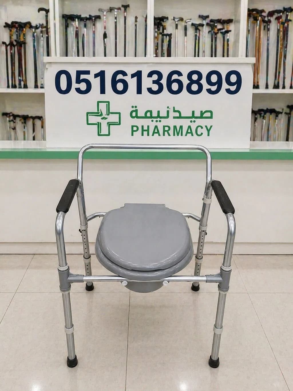 Xəstə üçün Sanitar Tualet Kreslosu (Yeni)