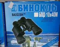 Baigish 10x40 Binokl — şəkil 3