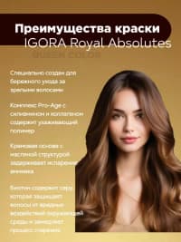Krem-boya Schwarzkopf Professional Igora Royal Absolutes 7-70 — şəkil 2