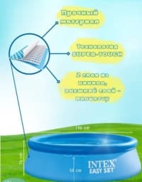 Intex 28110 Şişmə Hovuz 244x76 sm — şəkil 2