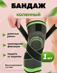 Dizlik Sibote ST-2502 tibbi dəstək — şəkil 2