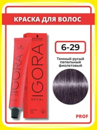 Krem-boya Schwarzkopf Professional Igora Royal 6-29 60ml — şəkil 2