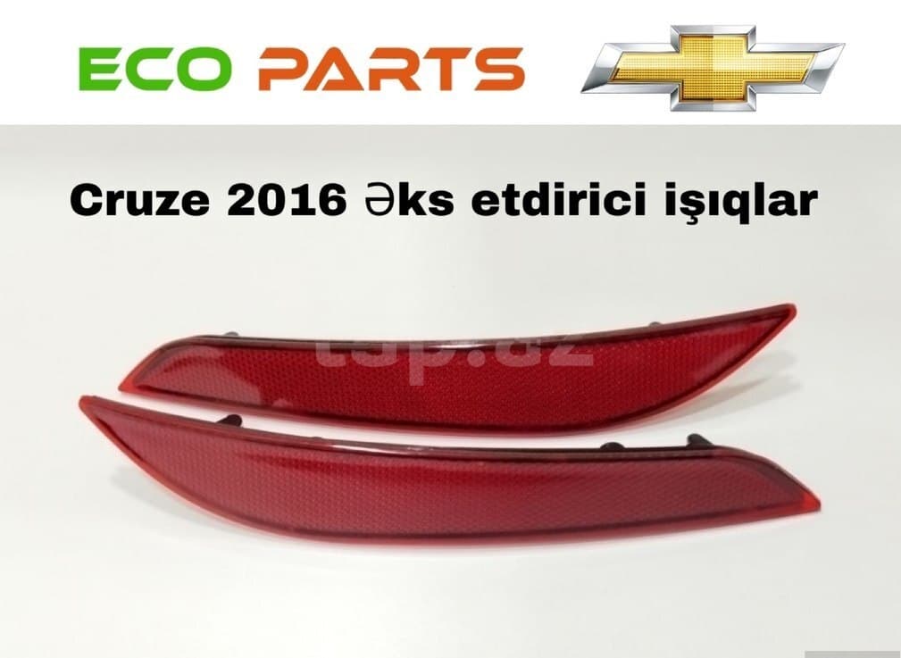Əksetdirici işıqlar Chevrolet Cruze 2016-2020