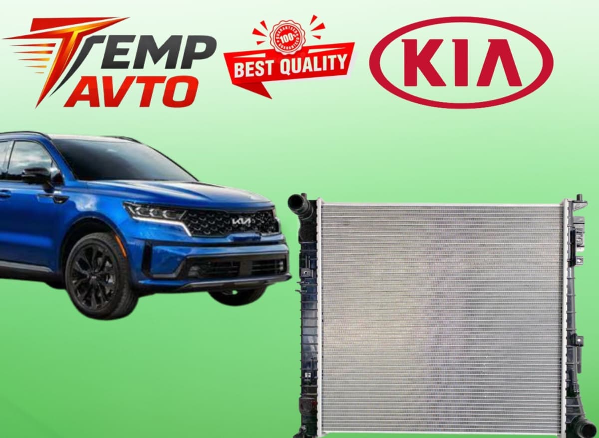 Su radiatoru Kia Sorento 2021-2025
