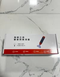 Boğulma əleyhinə vakuum cihazı (Anti-choking) — şəkil 2