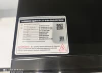 Samsung mikrodalğalı soba — şəkil 7