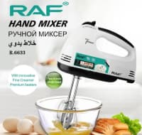 RAF Mikser — şəkil 2