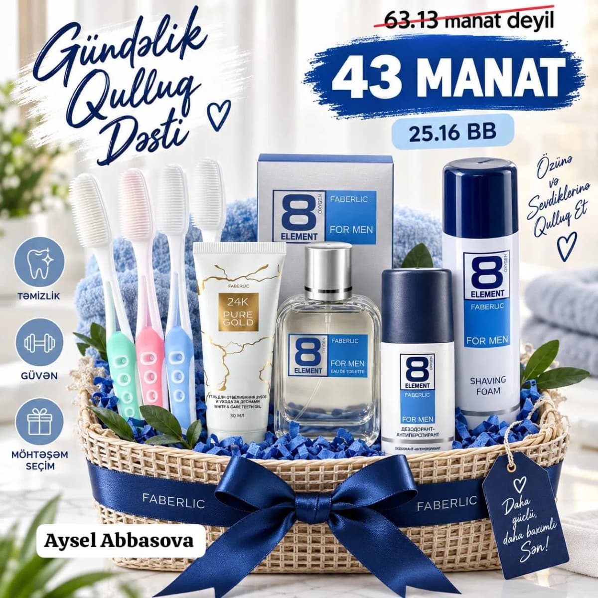 Hədiyyəlik məhsul