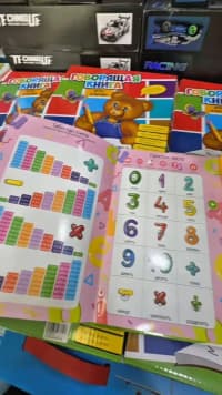Danışan öyrədici uşaq kitabı — şəkil 14