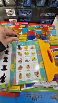 Danışan öyrədici uşaq kitabı — şəkil 26