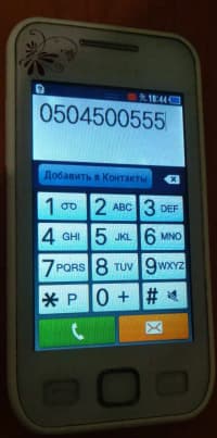 Samsung Galaxy A05S, 4 MB — şəkil 1
