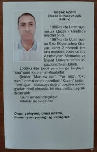 Rəşad Azəri - Onun Şeiriyəm (Şeirlər kitabı) — şəkil 2