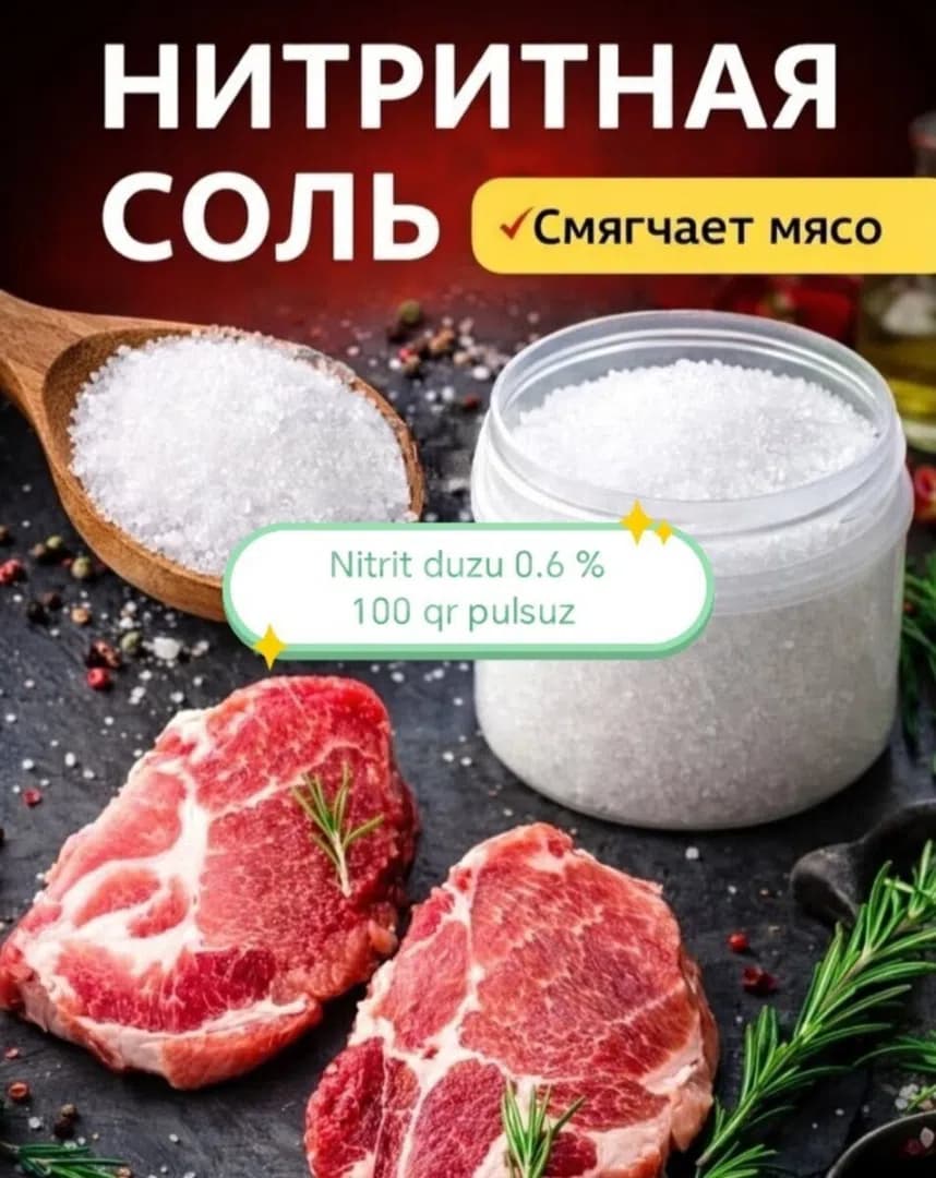 Nitrit duzu 0.6% (100 qr)