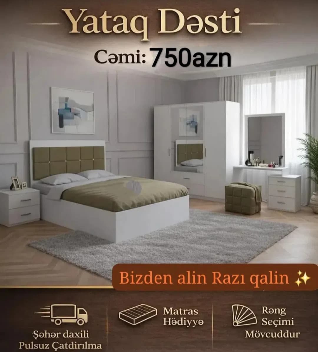 Laminat material yataq otağı dəsti, Qarışıq rəng