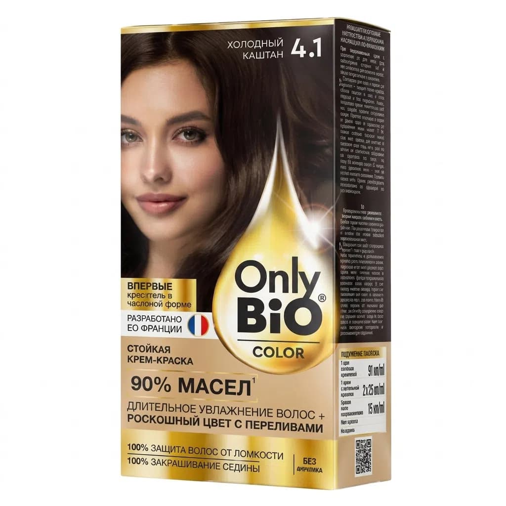 Only Bio Saç Boyası 4.1 Soyuq Şabalıd 115 ml