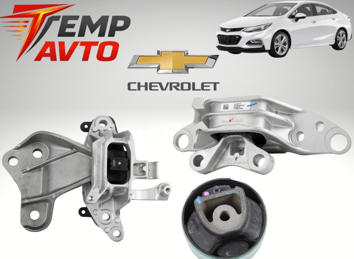 Mühərrik yastığı Chevrolet Cruze 2016-2020 1.4