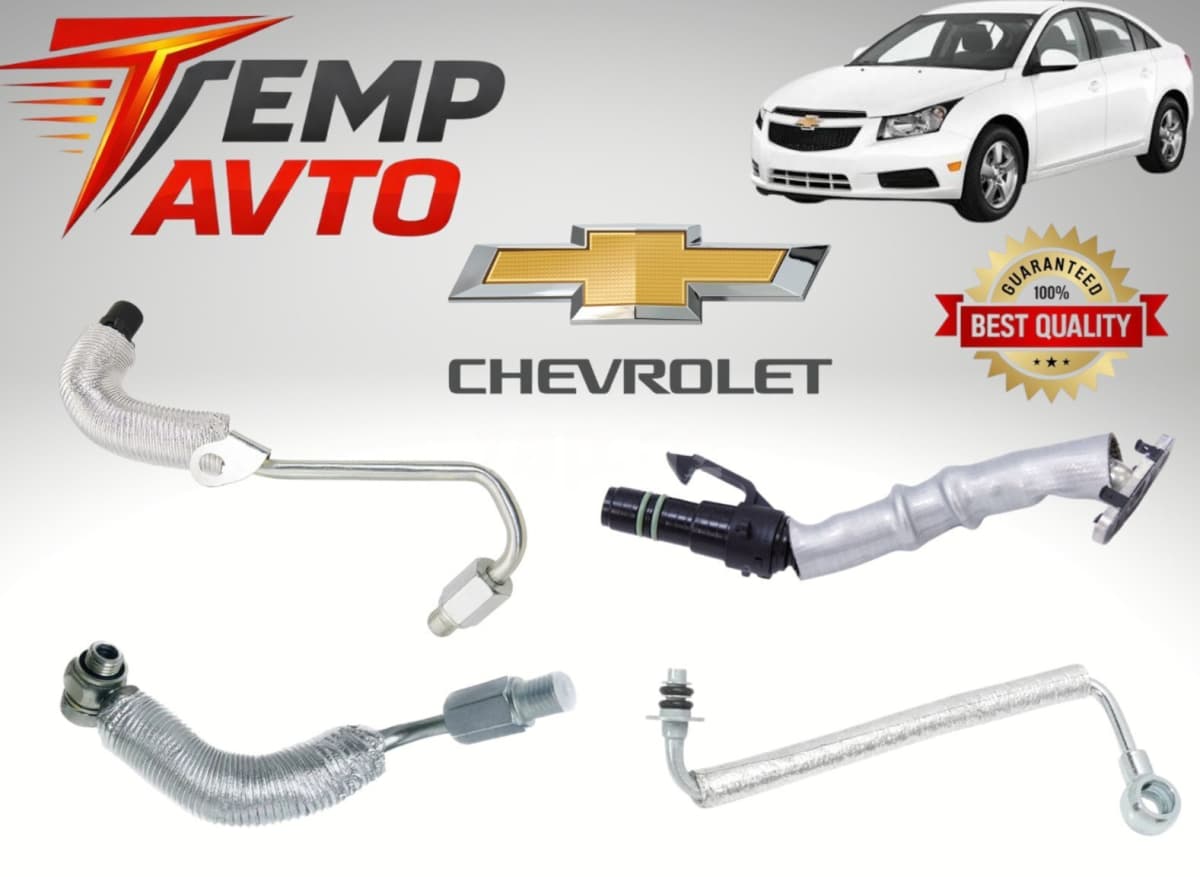 Soyutma borusu Chevrolet Cruze 1.4 Turbo 2009-2015