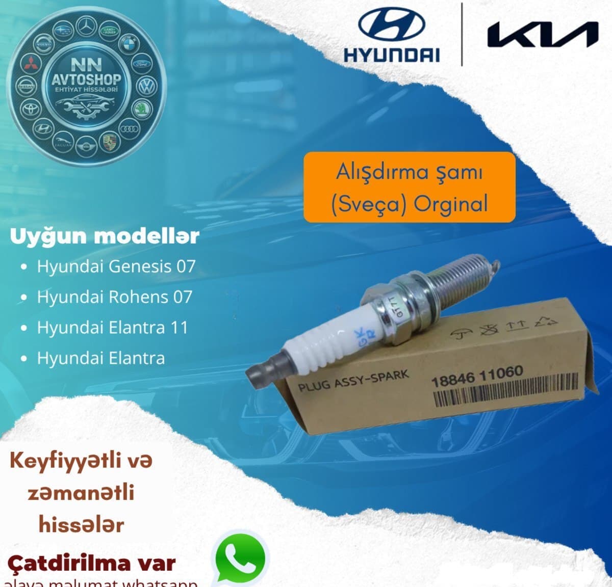 Alışdırma şamı Hyundai Elantra, Veloster