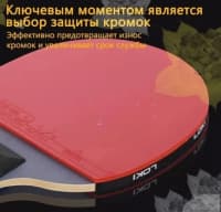 Fox 9 Star Premium Stolüstü Tennis Raketkası — şəkil 10