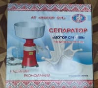 Ukrayna İstehsalı Süd Separatoru (Nehrə Aparatı) — şəkil 2