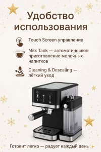 Sensor Qəhvəbişirən — şəkil 5